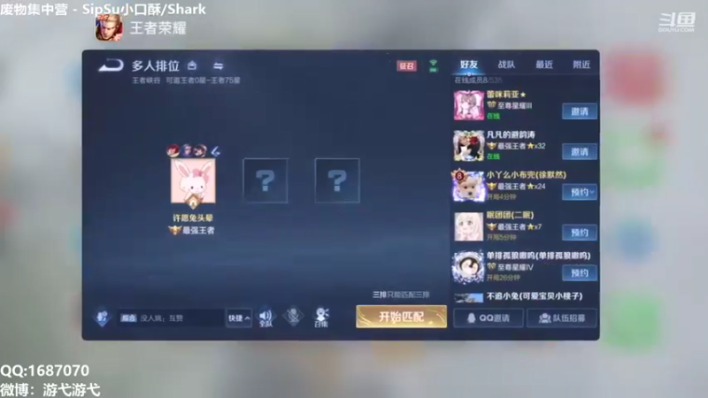 【2021-08-31 09点场】游弋：荣耀局单排 野区统治力