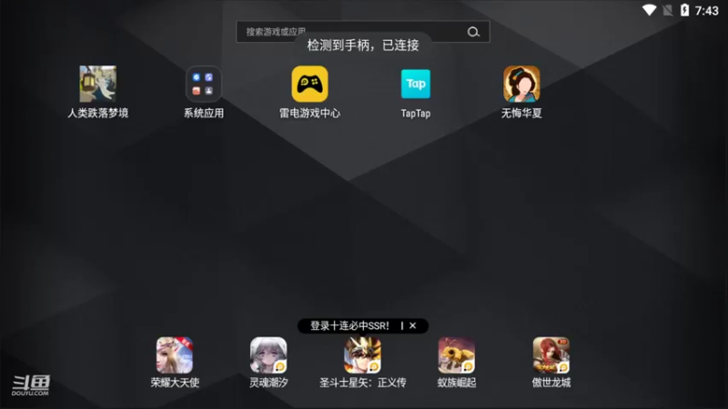 【2021-08-31 19点场】滨滨小盆友：人类跌落梦境   冲冲冲