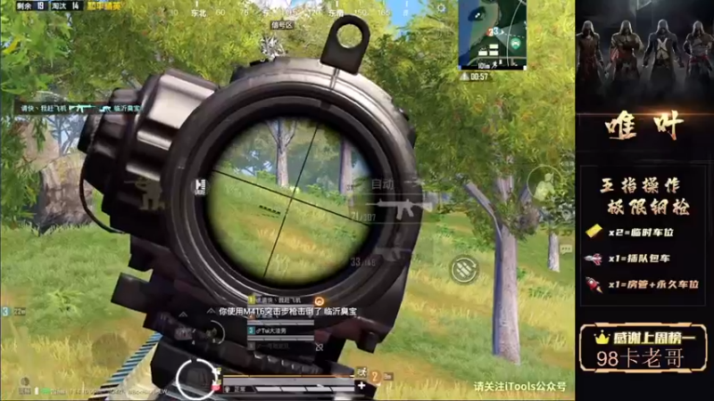 【2021-08-31 05点场】dy唯叶：主楼鱼塘局1