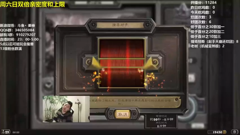 【姜神丶】这波完美团舒服了呀