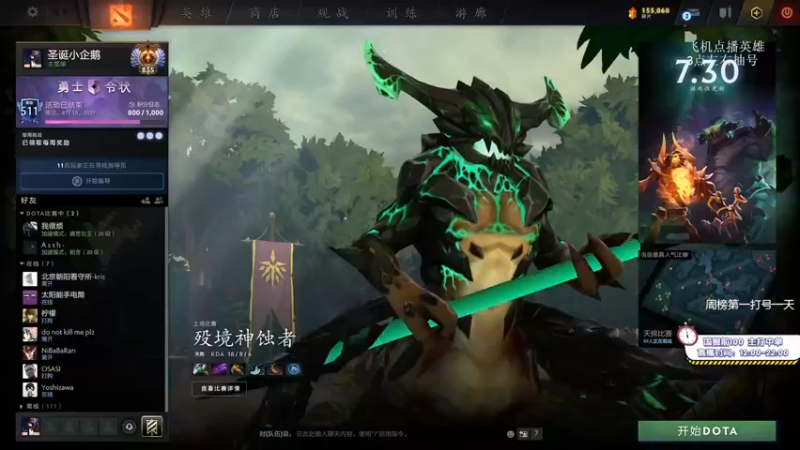 【2021-08-30 12点场】ZC陈笑风：中单白牛真好玩！！！