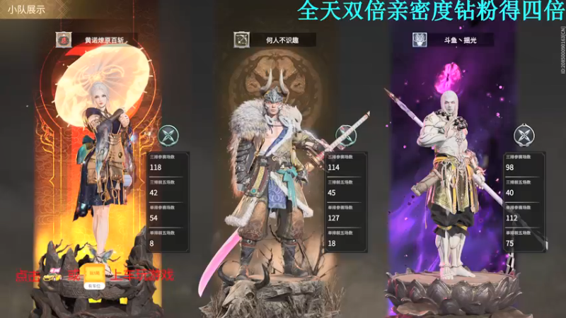 【2021-08-31 16点场】A趣趣趣趣：【A趣】双倍亲密度三倍上限