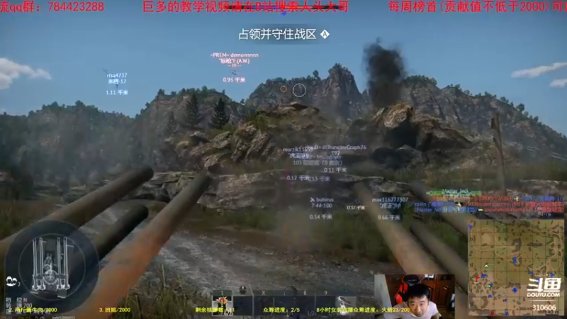 【2021-08-30 17点场】正版人头大哥：[人头大哥]战争雷霆陆战街机娱乐教学