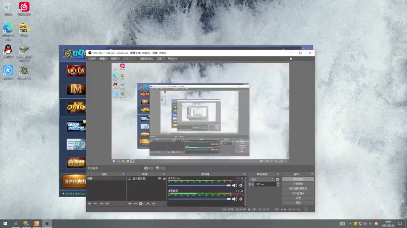 【2021-08-30 18点场】a824683653：昨晚做梦 梦到15连打成了