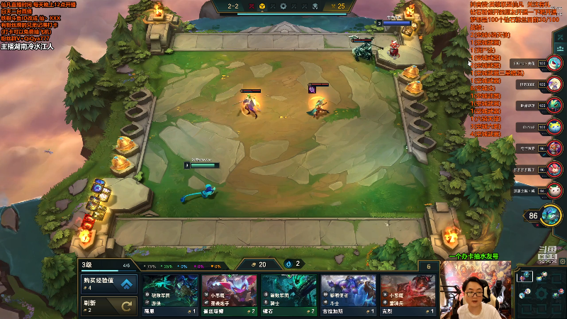 【英雄联盟】仙凡哥哥丶的精彩时刻 20210831 08点场