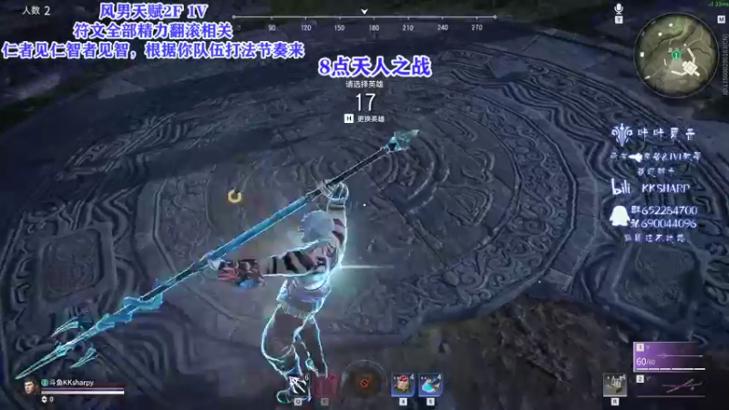 【2021-08-30 19点场】KKsharpy：【咔咔夏普】晚上天人之战