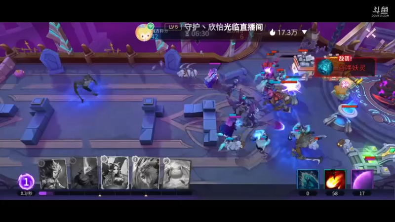 【2021-08-30 22点场】轨姐：小魔王冲鸭
