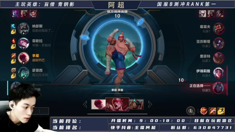 【2021-08-31 16点场】阿超cc丶：阿超：国服很快就公测了！