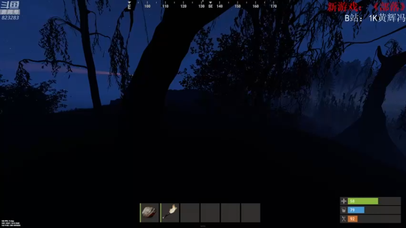 【2021-08-30 21点场】1K黄辉冯：[部落] 生存大师 全能选手