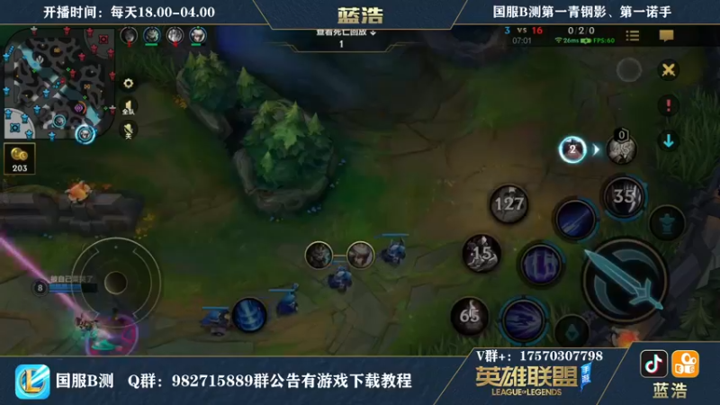 【2021-08-30 02点场】Dae蓝浩：微信区最强王者弹幕选英雄！！