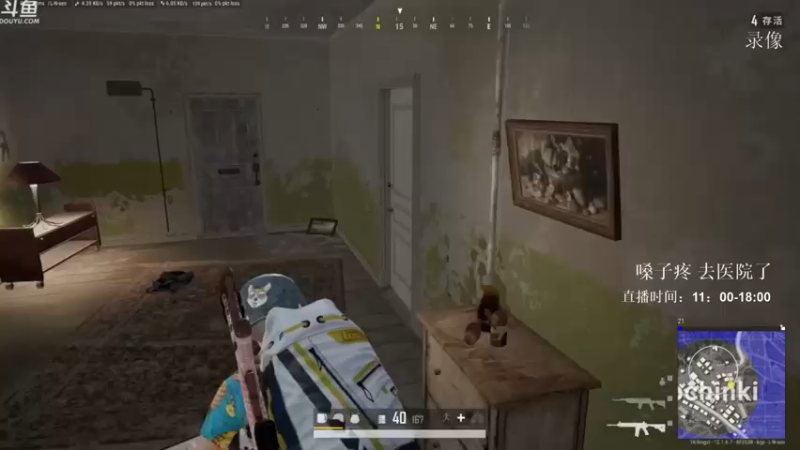 【2021-08-31 15点场】Happy丨疯子：疯子：单排走起