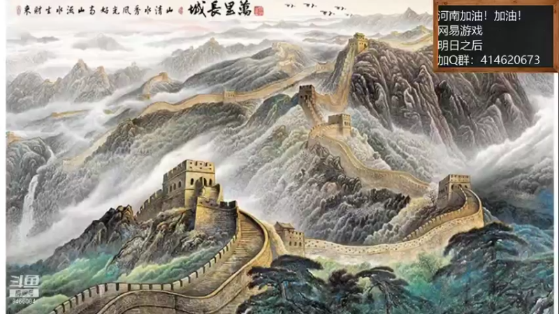 【2021-08-28 05点场】云海青山先生：漫威对决！ 明日之后