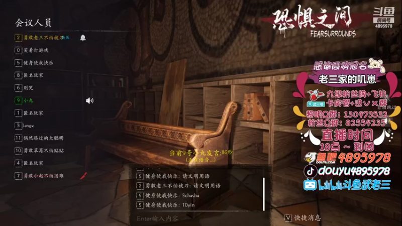 【2021-08-30 21点场】武老三丶：鬼牧验鬼王的笨蛋主播