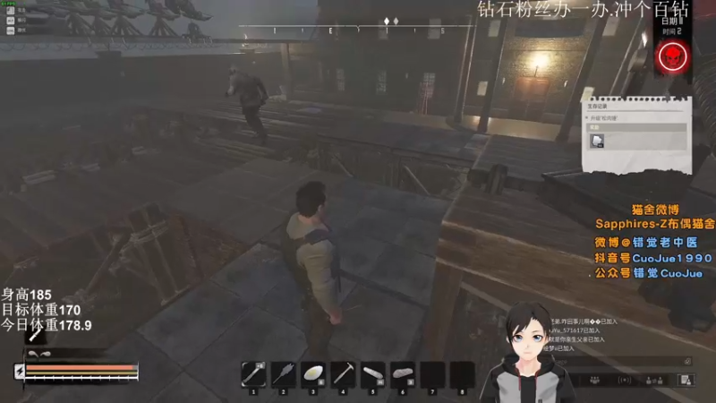 【2021-08-30 22点场】错觉老中医：【错觉】双倍亲密度！帅气张哥 在线吃鸡