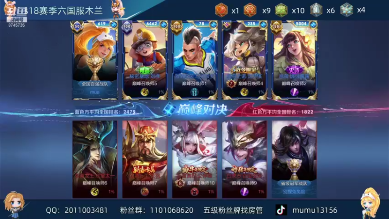 【2021-08-30 22点场】沐沐Ccccc：战斗！本月3国服木兰！！