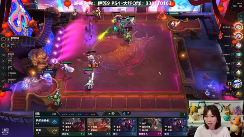云顶之弈-4滴血翻盘吃鸡