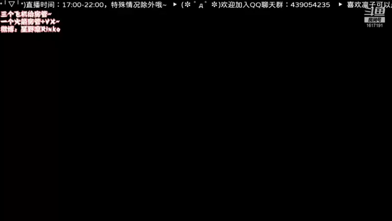 【2021-08-29 17点场】星野凛丶：是“天才”麻将少女o(*￣︶￣*)o！