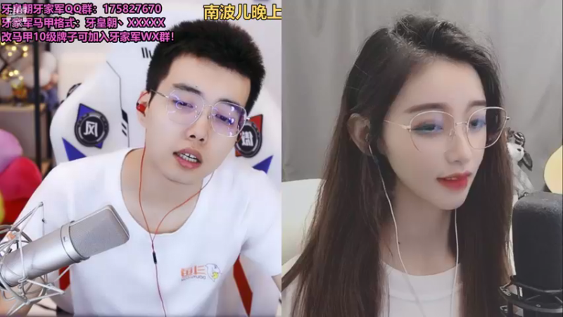 【2021-08-31 17点场】南波儿大魔王丶：2台：牙皇朝欢迎兄弟们