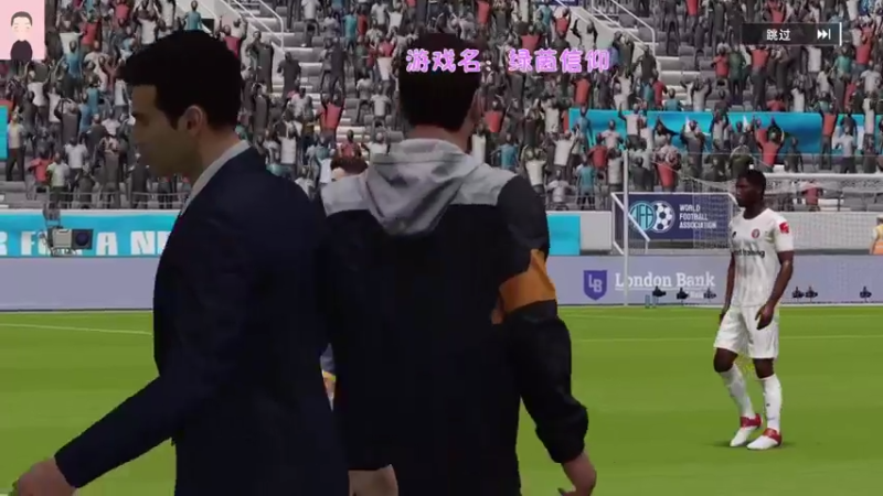 【2021-08-30 17点场】徐兴发1993：绿茵信仰测试-第11天