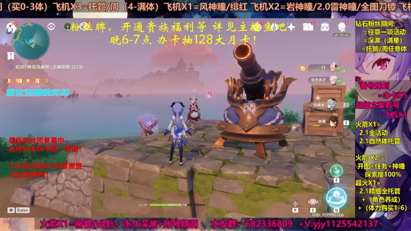 【2021-08-28 19点场】DY一弦：【6点整大月卡】 萌新玩不懂？来这里