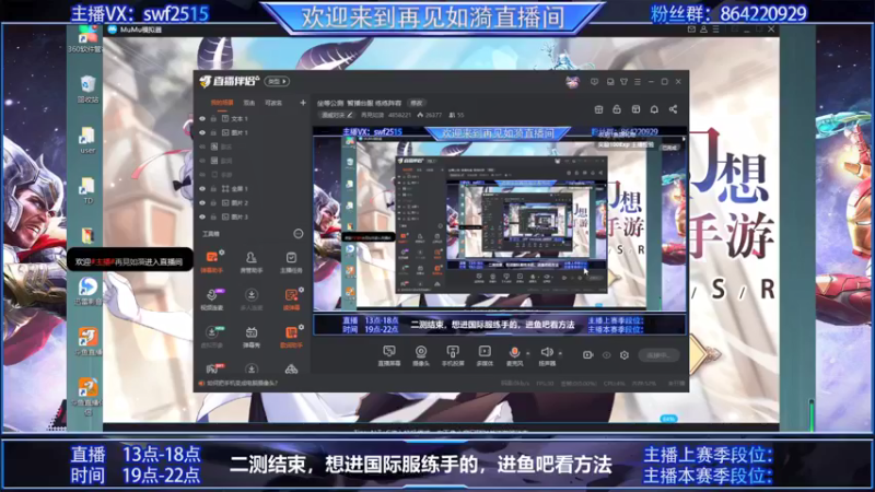 【2021-08-31 16点场】再見如漪：坐等公测  暂播台服 练练阵容