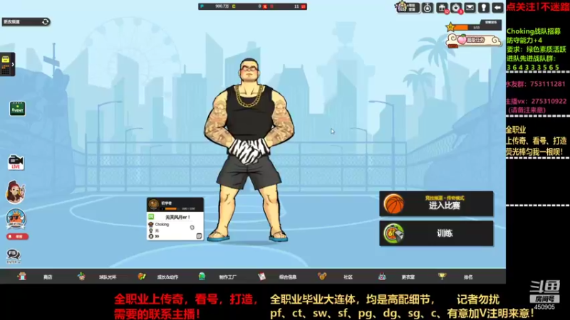 【2021-08-30 17点场】楚楚YJ：Choking是冠军！
