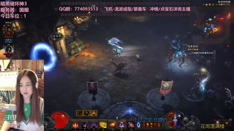 【2021-08-25 23点场】风间叶子：办卡70，装备车有车位！~