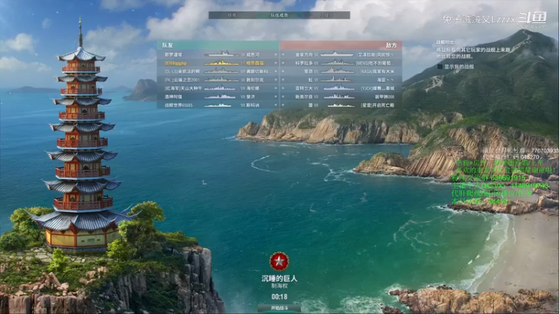 排位？用格奈森瑙啊