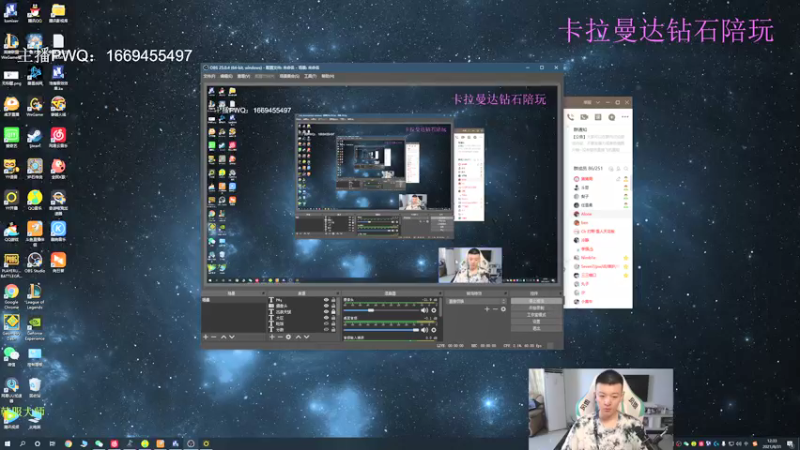 【2021-08-31 12点场】猪猪周z：霉比主播！！！！！！！！！！！