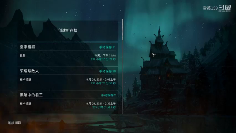 《刺客信条：英灵殿》DLC合集最低难度游戏实况解说31：围攻巴黎