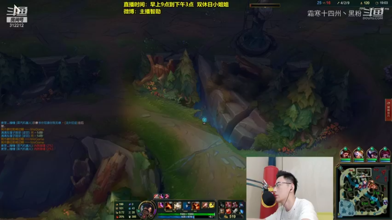 智勋打野男枪！ (13)