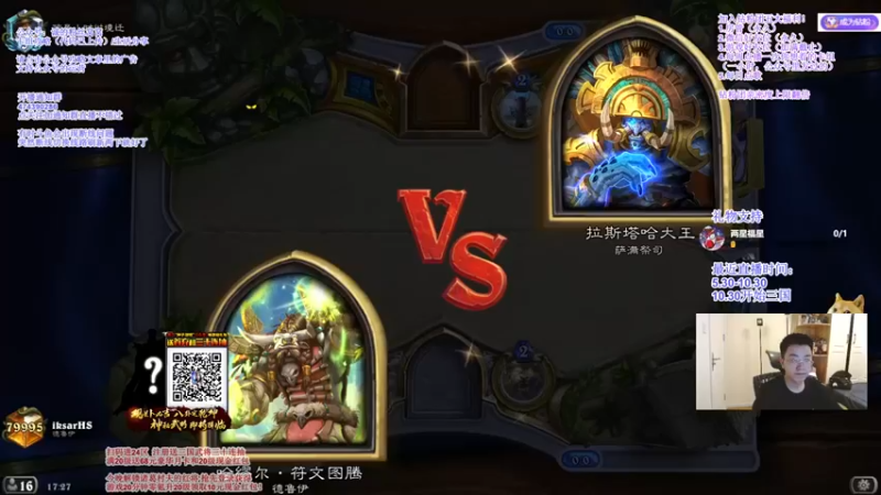 【主播伊藤诚】金闪闪德强度碾压