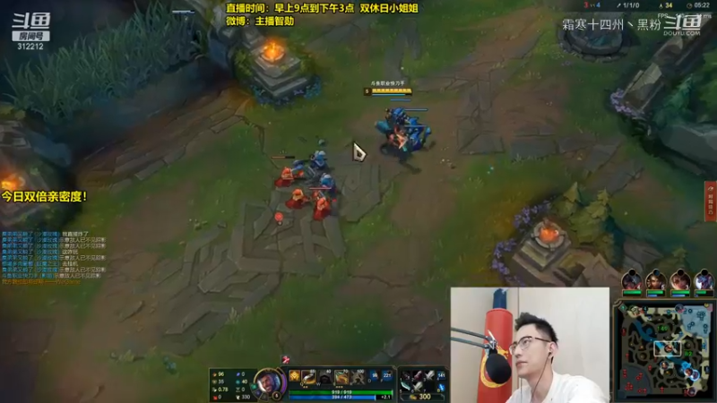 智勋玩新英雄挺强而且有点费米饭-合集 (7)