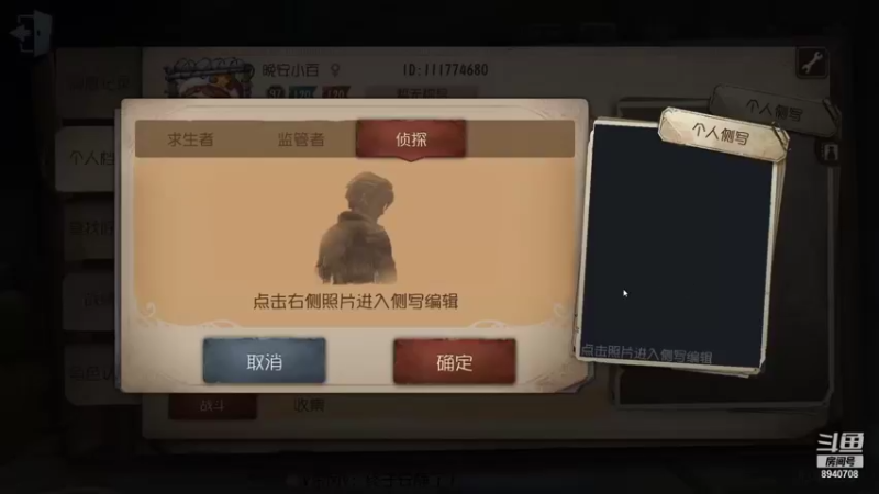 【2021-08-31 19点场】Partdte：前锋训练营