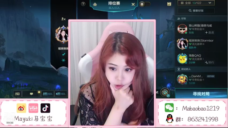 【2021-08-31 19点场】Mayuki小闲闲：b测最后的狂欢！就是玩！欸