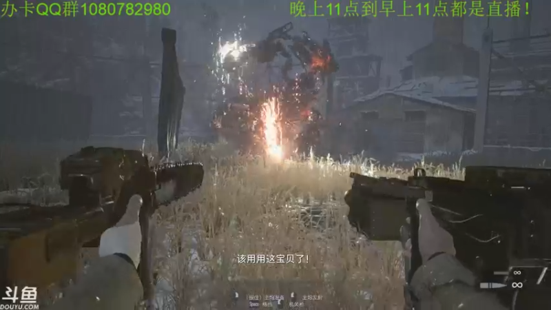 【2021-08-31 03点场】咸鱼超人小D：恐怖奶奶3困难难度~