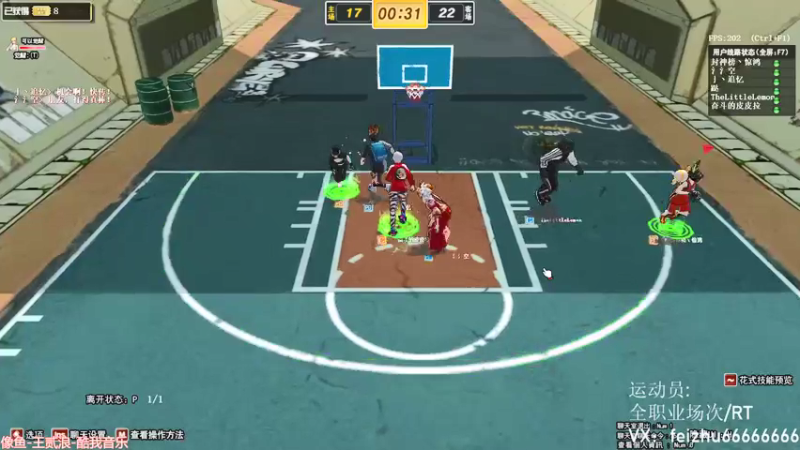 【飞猪ooo 街头篮球】2021-08-31 18:45:18-2021-08-31 18:49:04