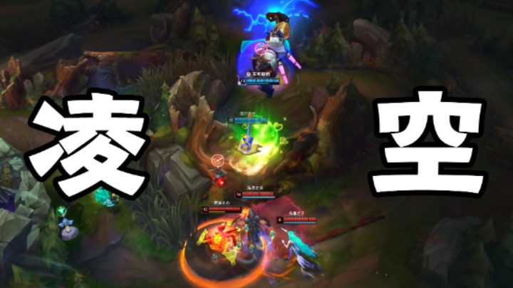 熊王：对线十月船长！