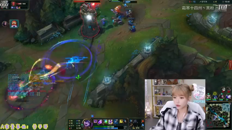 LOL英雄联盟主播二创主播合集 (140)