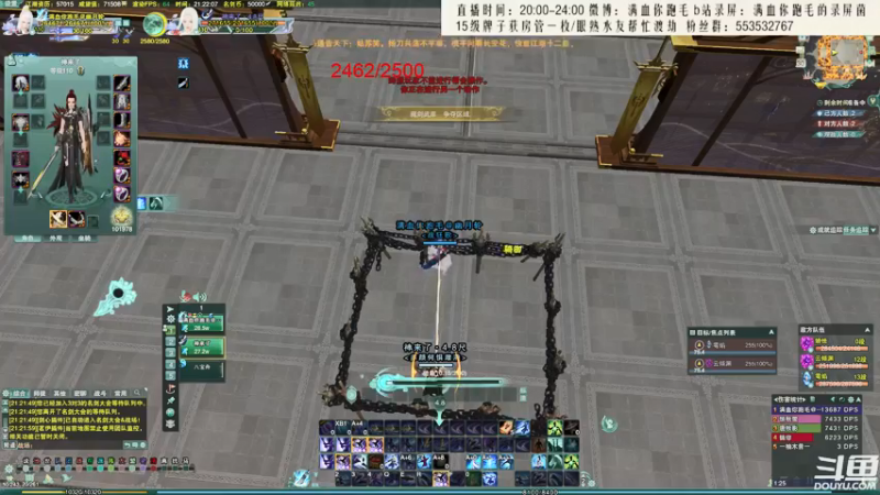 【2021-08-30 21点场】卷毛毛毛丶：【霸刀视角】单排2500
