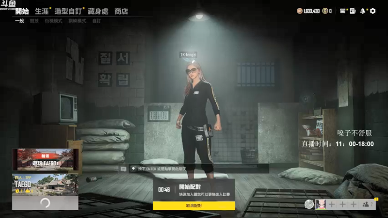 【2021-08-31 11点场】Happy丨疯子：疯子：单排走起