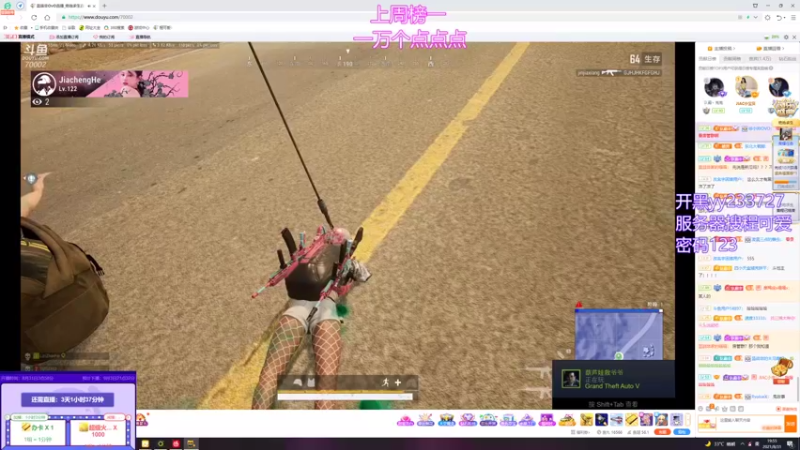 【2021-08-31 19点场】程可爱keai：双倍亲密度！ 6423804