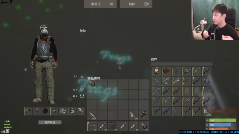 【2021-08-30 23点场】主播Se7en：猛男向前冲 末日生存