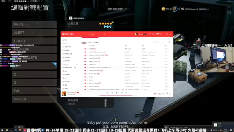【MrBB大波】一听到有妹妹？立马带妹吃鸡