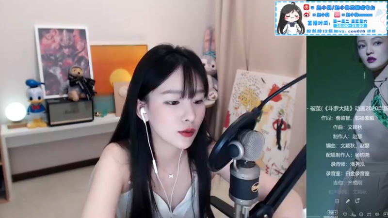 【2021-08-30 22点场】赵小臭：凑凑：周一双倍嗷~