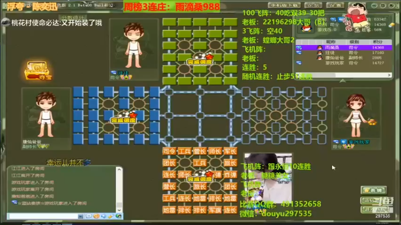 恶蚊子：有点东西，能和我们打这么久