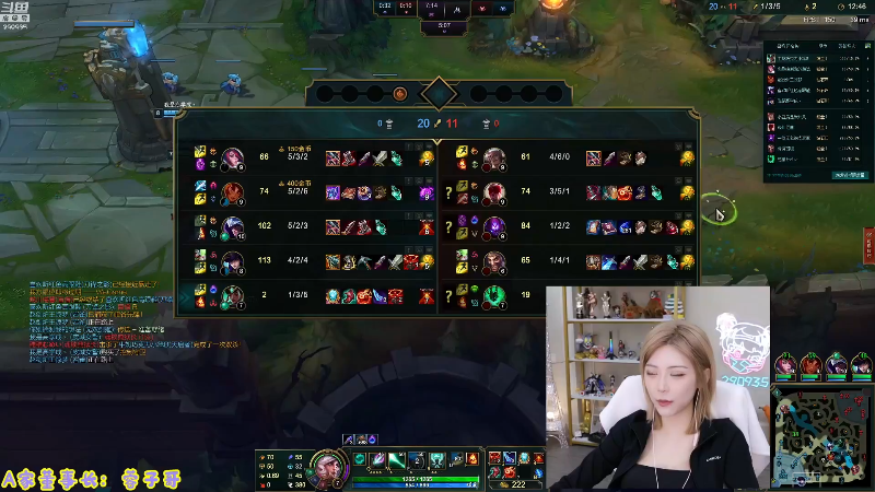 【英雄联盟】不2不叫周淑怡的精彩时刻 20210831 05点场