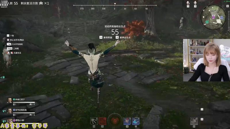 我在斗鱼看不2不叫周淑怡直播英雄联盟