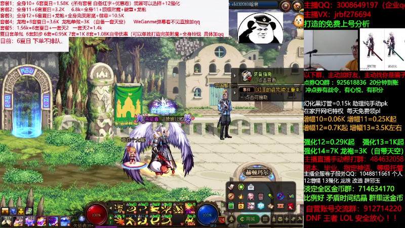 【DNF】今日不服的精彩时刻 20210831 00点场