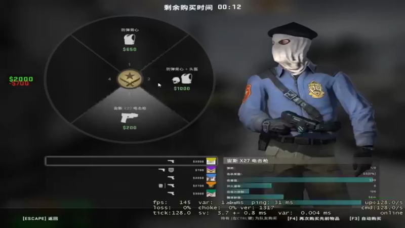 皮皮鲨FPS：玩什么突破手，当老六不香吗